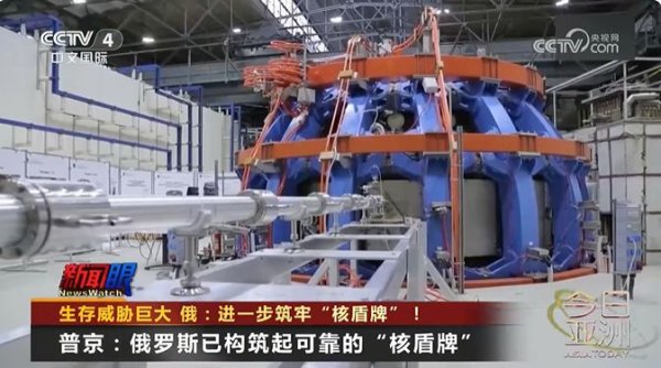 国内最大的证券公司 普京发声！事关核力量